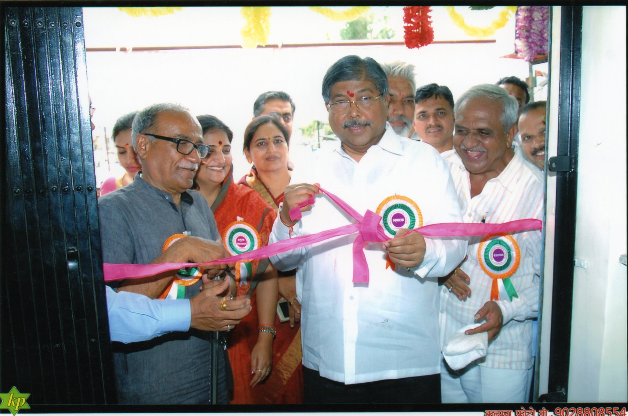 niphad branch Opening